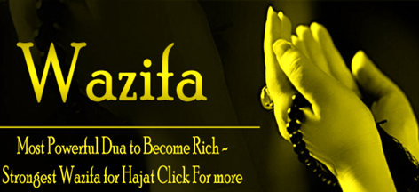Wazifa To Become Successful